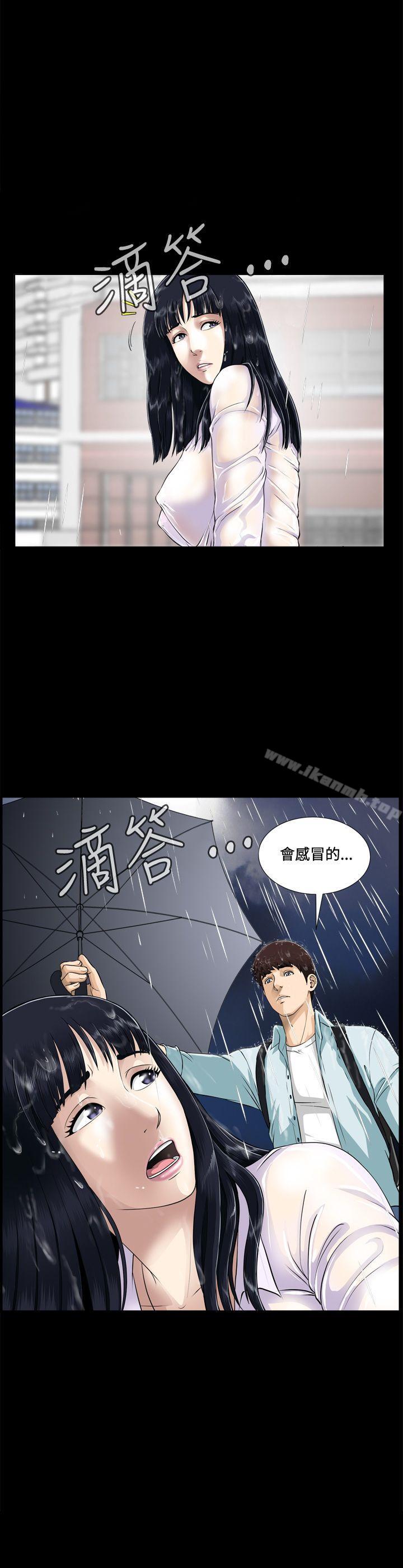 3P - 危险性游戏