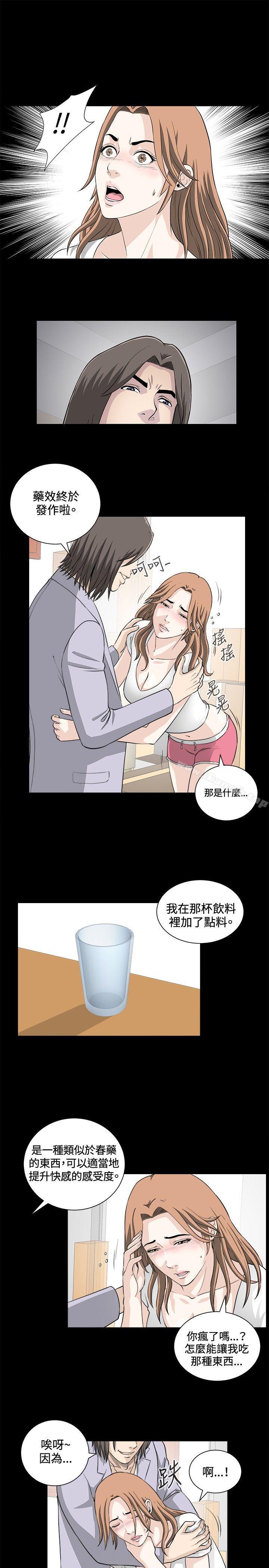 1P - 危险性游戏