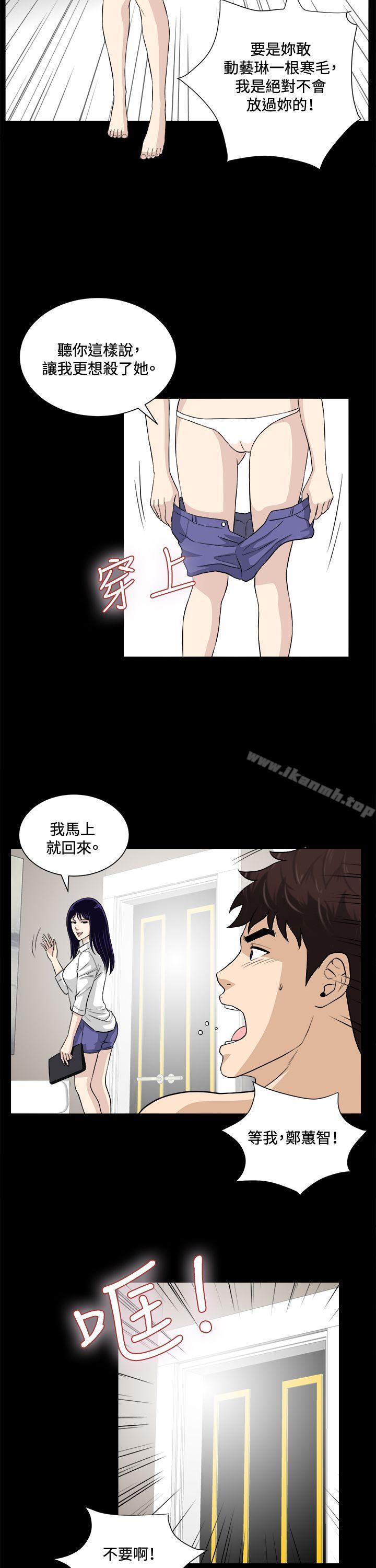 10P - 危险性游戏