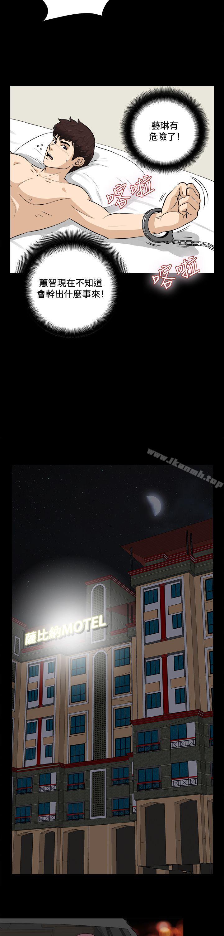 11P - 危险性游戏