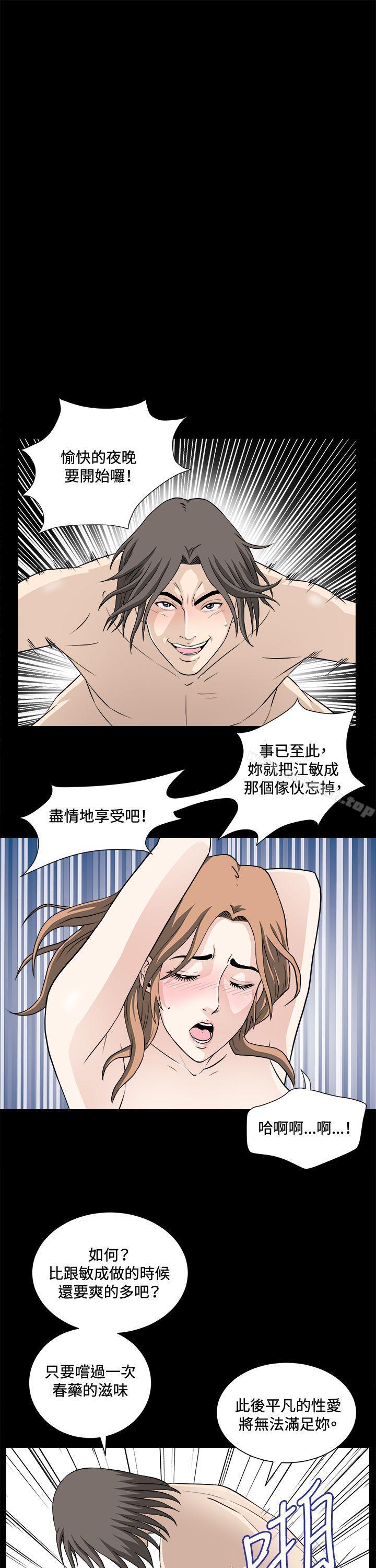 1P - 危险性游戏