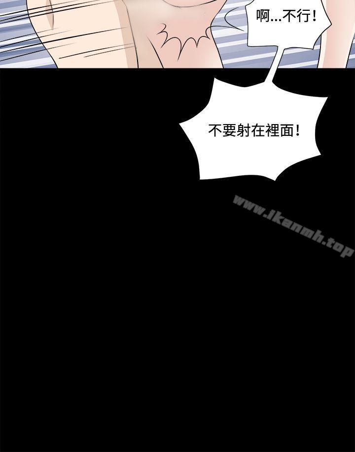 21P - 危险性游戏