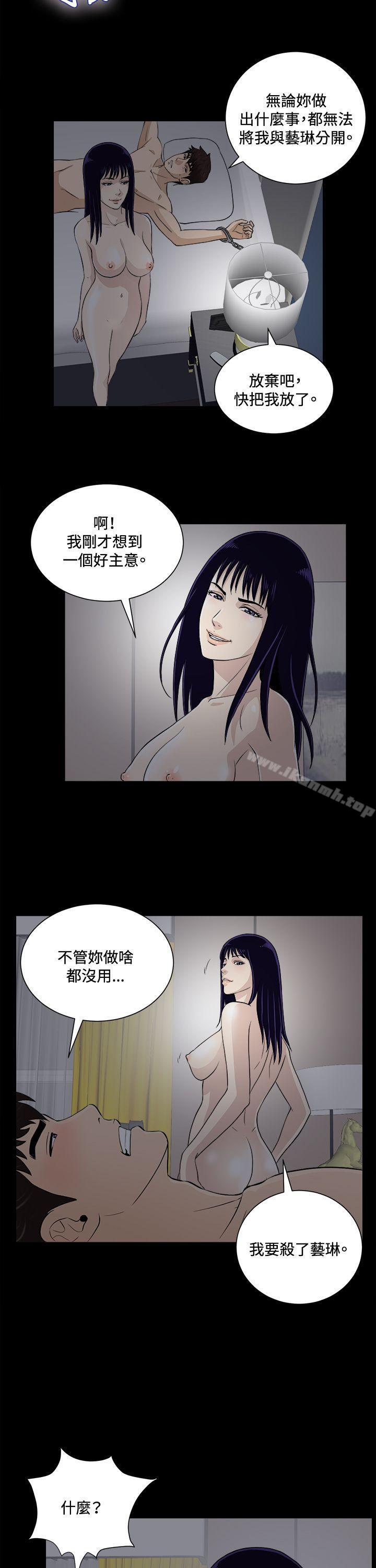 7P - 危险性游戏