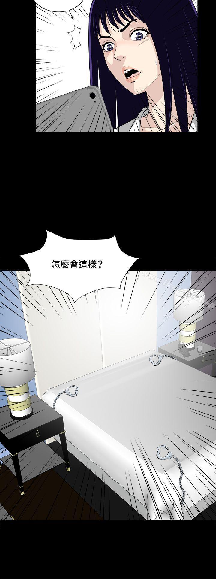 12P - 危险性游戏