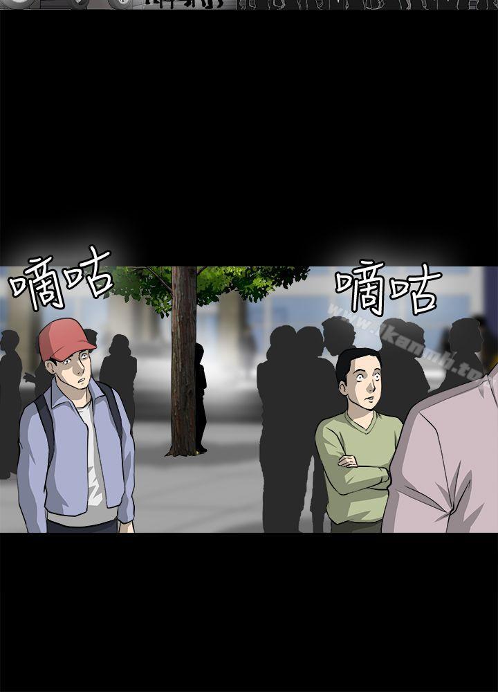 20P - 危险性游戏