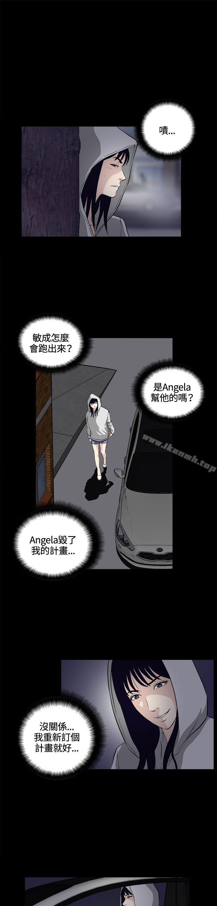 21P - 危险性游戏