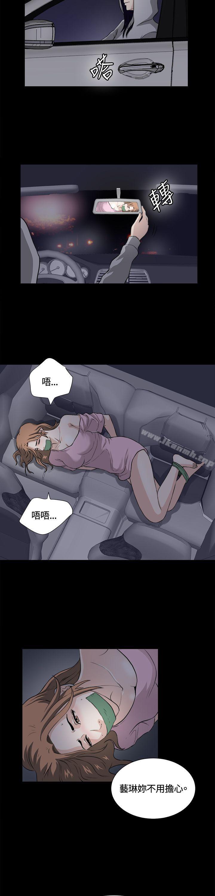 22P - 危险性游戏