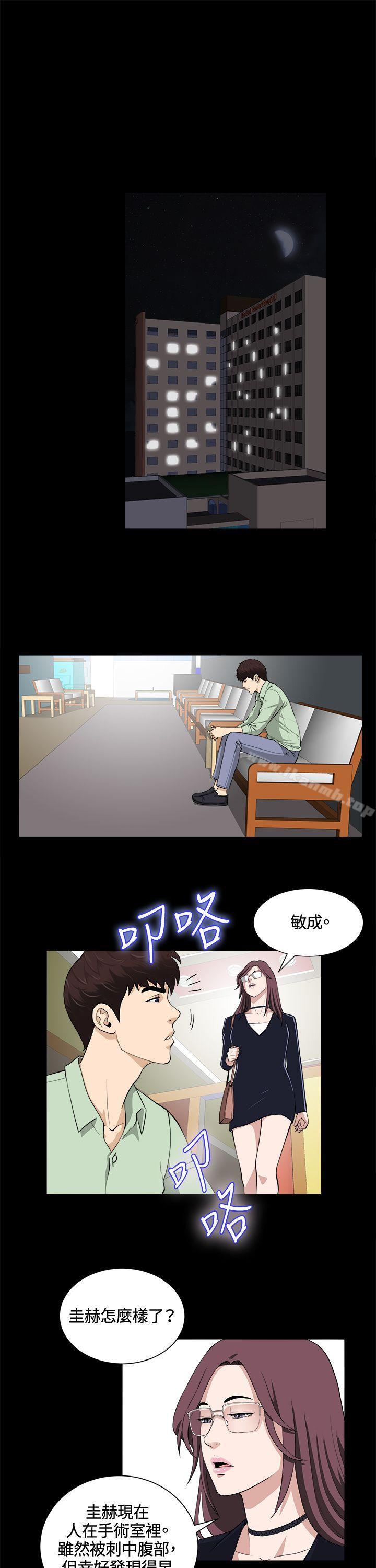 1P - 危险性游戏