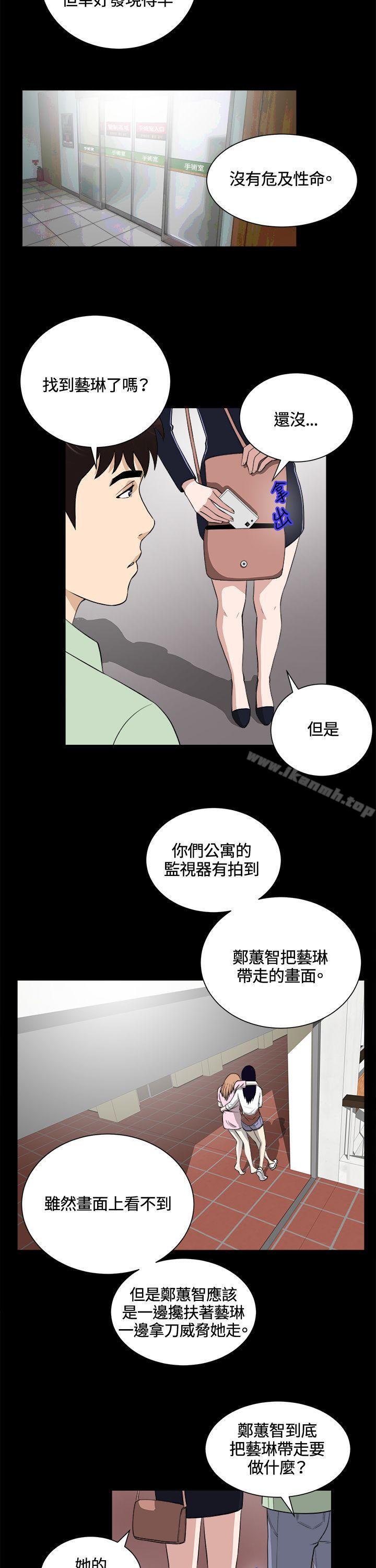 2P - 危险性游戏