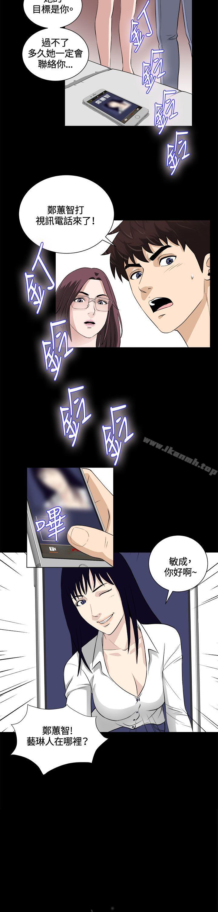 3P - 危险性游戏