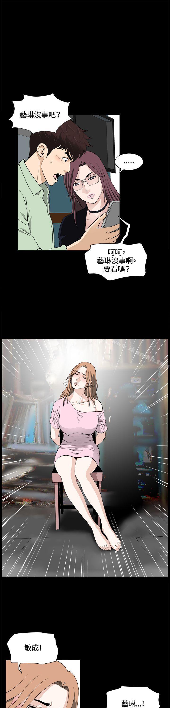 5P - 危险性游戏