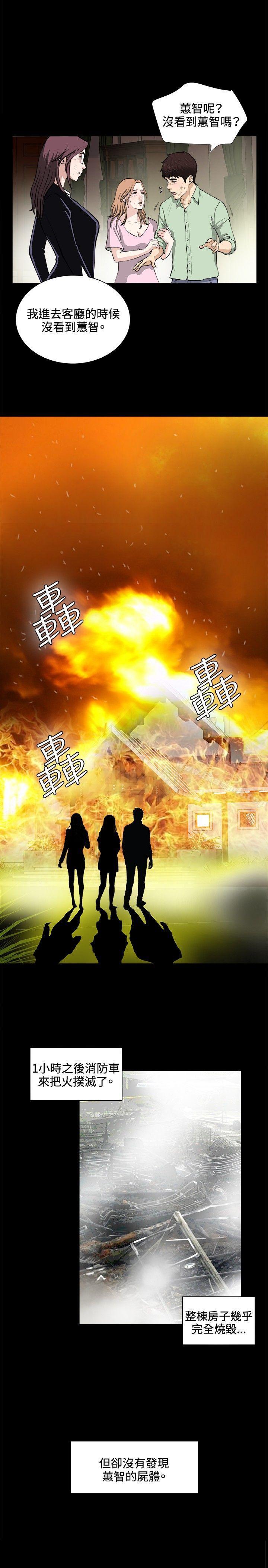 2P - 危险性游戏