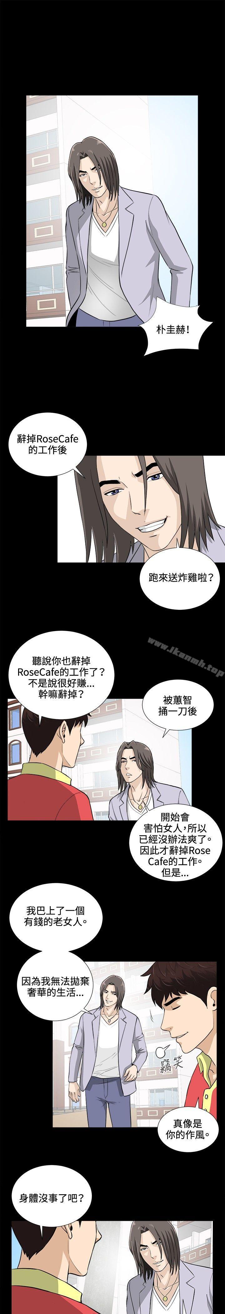 7P - 危险性游戏