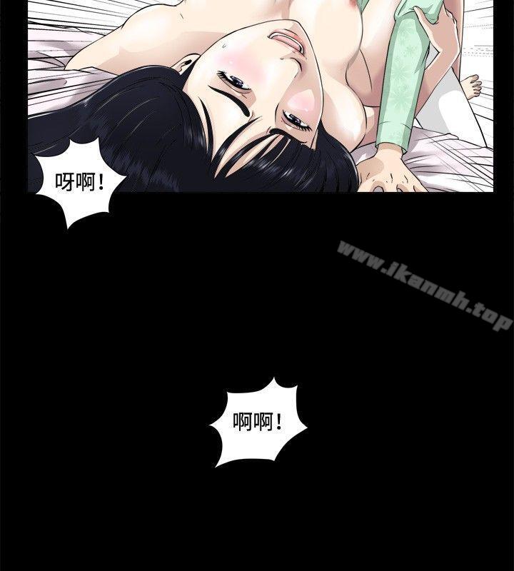 4P - 危险性游戏