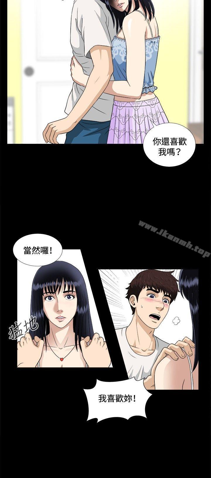 13P - 危险性游戏