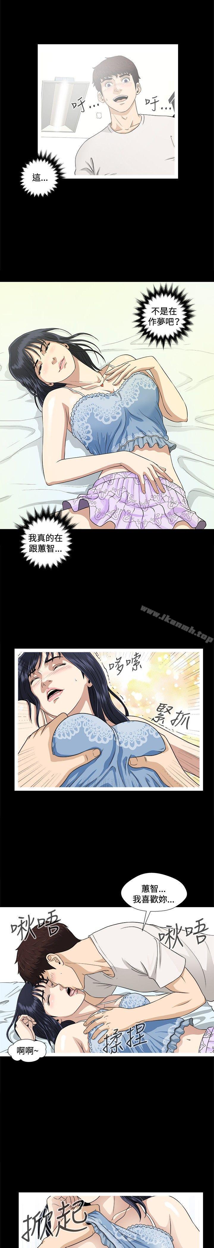 16P - 危险性游戏