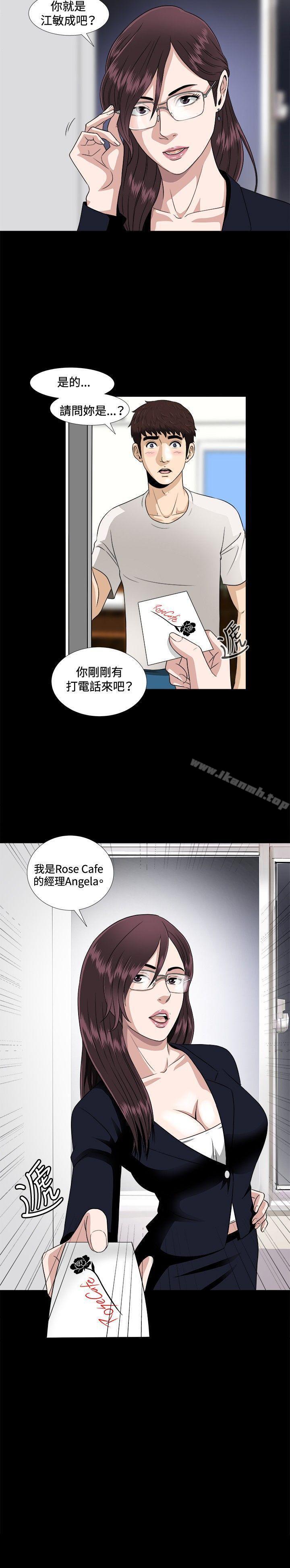 22P - 危险性游戏