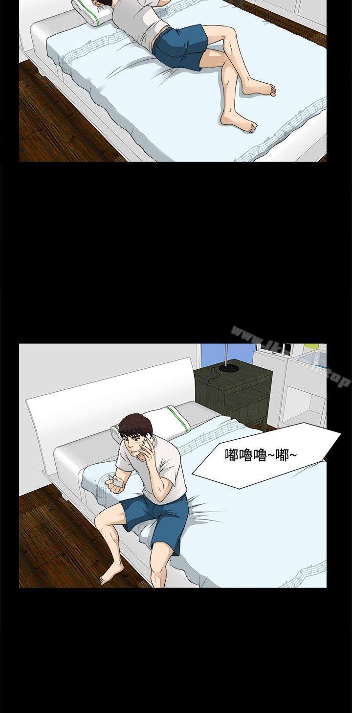 7P - 危险性游戏