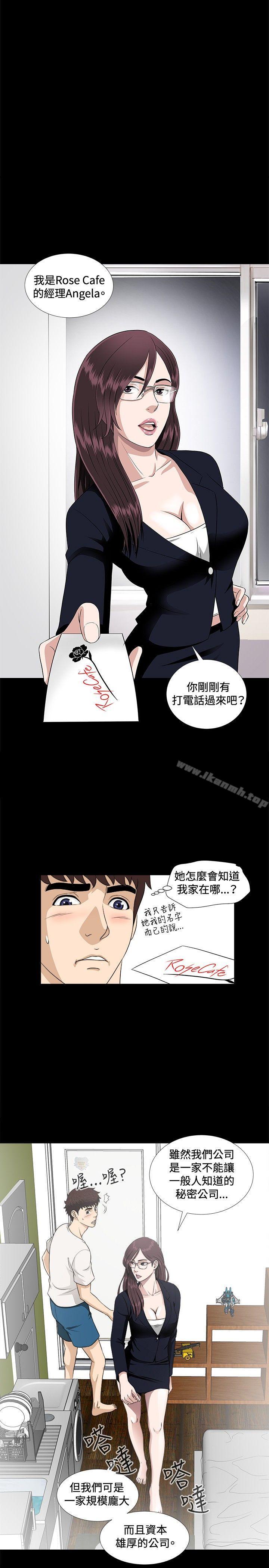 1P - 危险性游戏