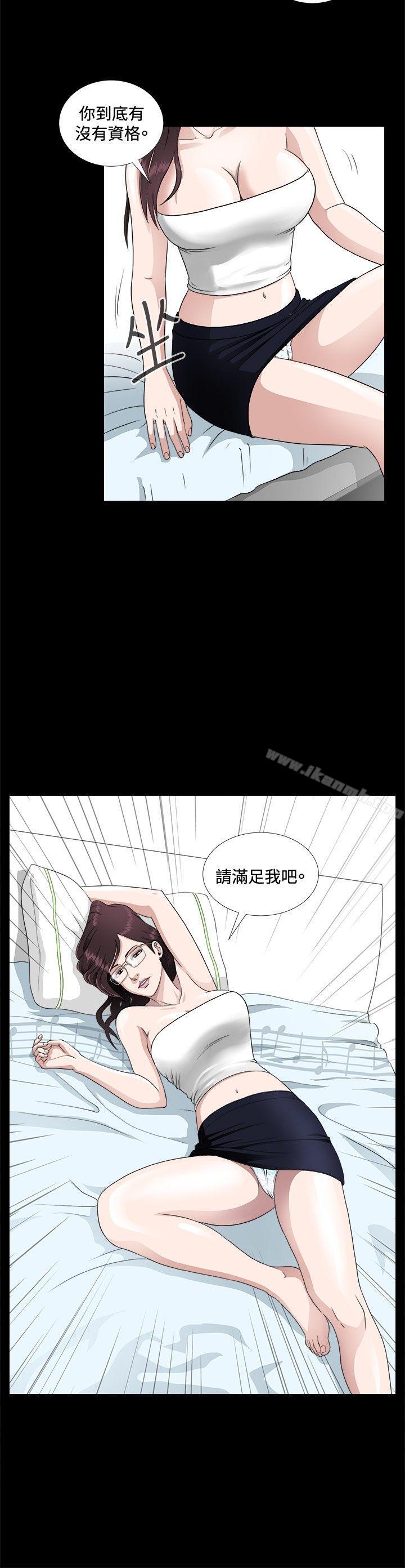 3P - 危险性游戏