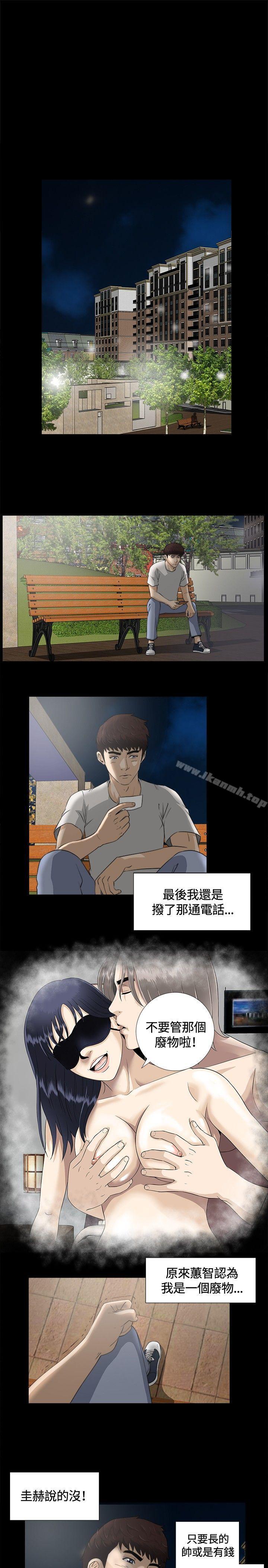 1P - 危险性游戏