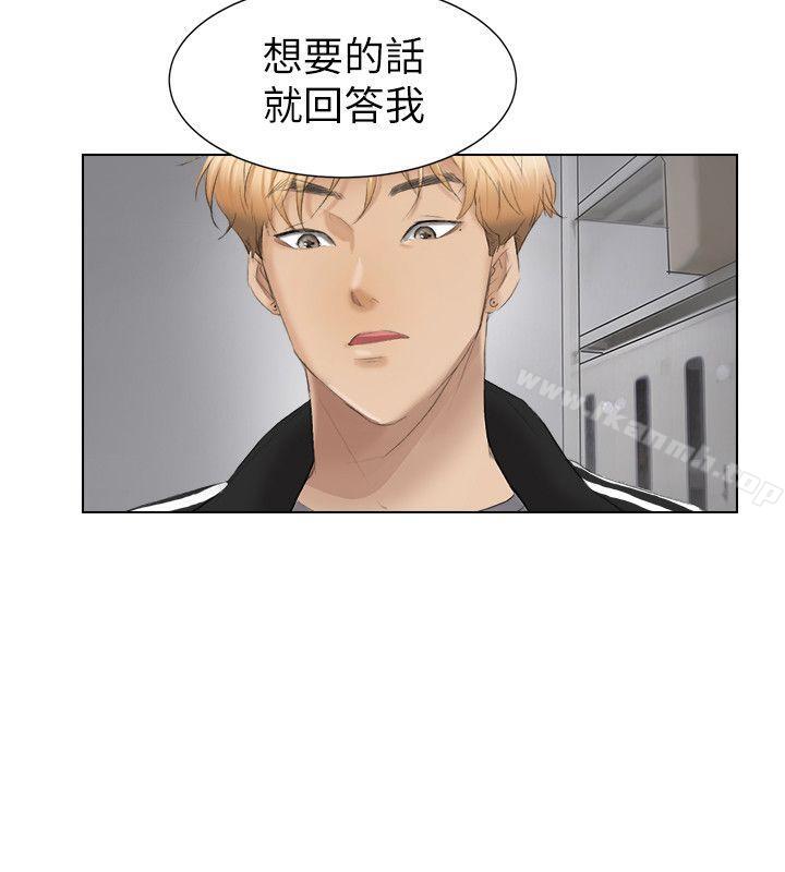 12P - 我要睡你的女人