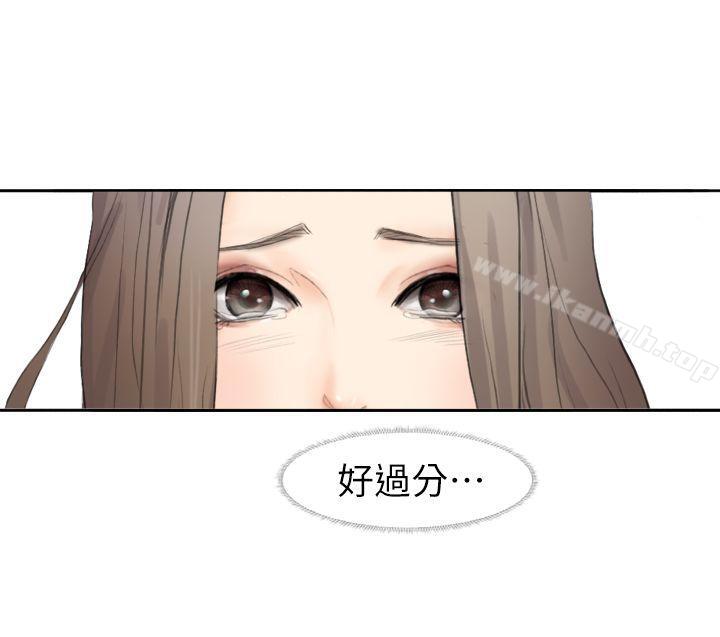 19P - 我要睡你的女人