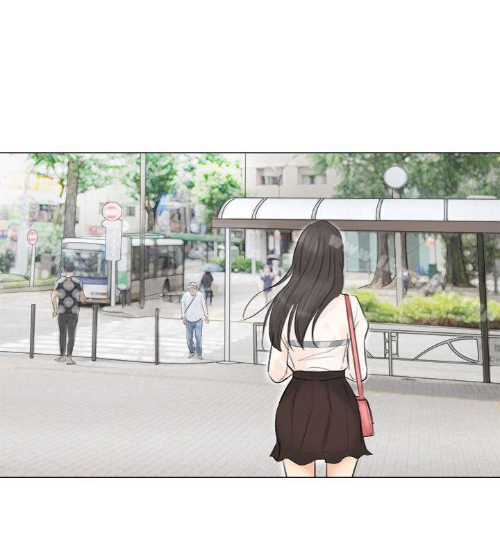 14P - 我要睡你的女人
