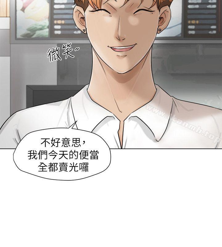 4P - 我要睡你的女人