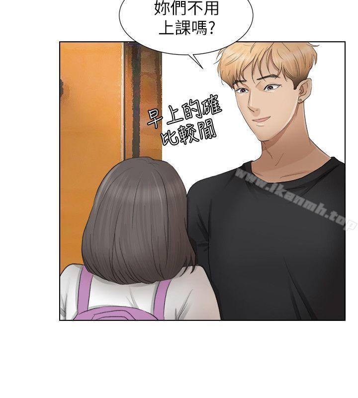 22P - 我要睡你的女人