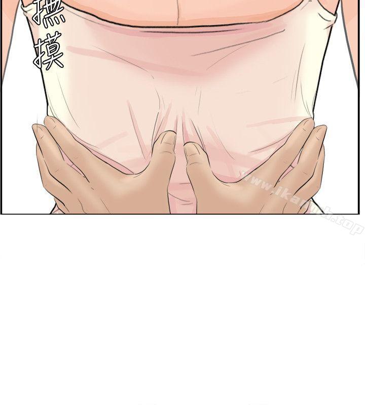 10P - 我要睡你的女人