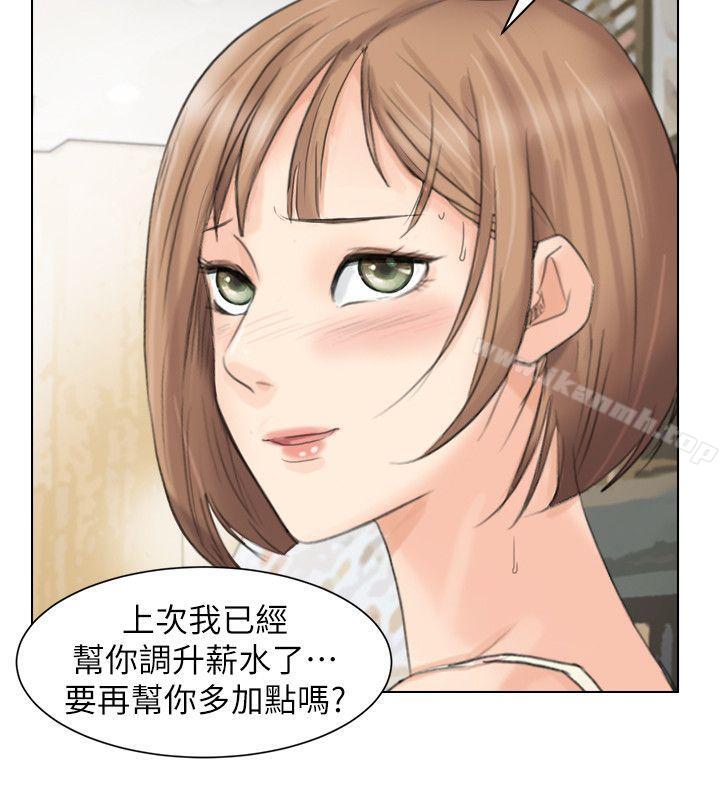16P - 我要睡你的女人