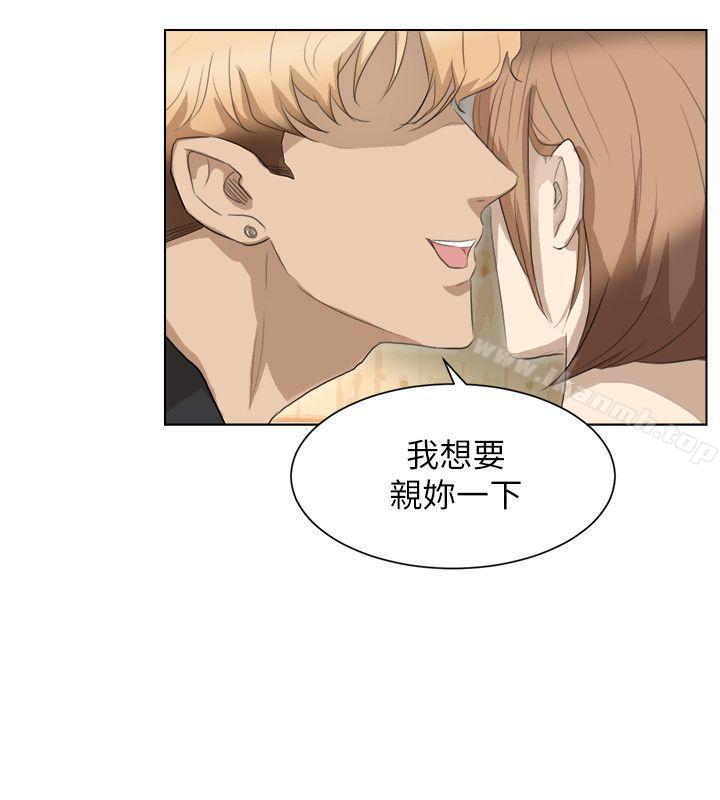 20P - 我要睡你的女人