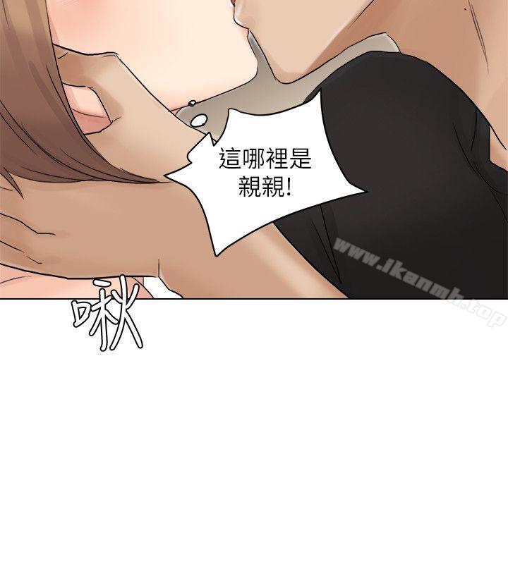 26P - 我要睡你的女人