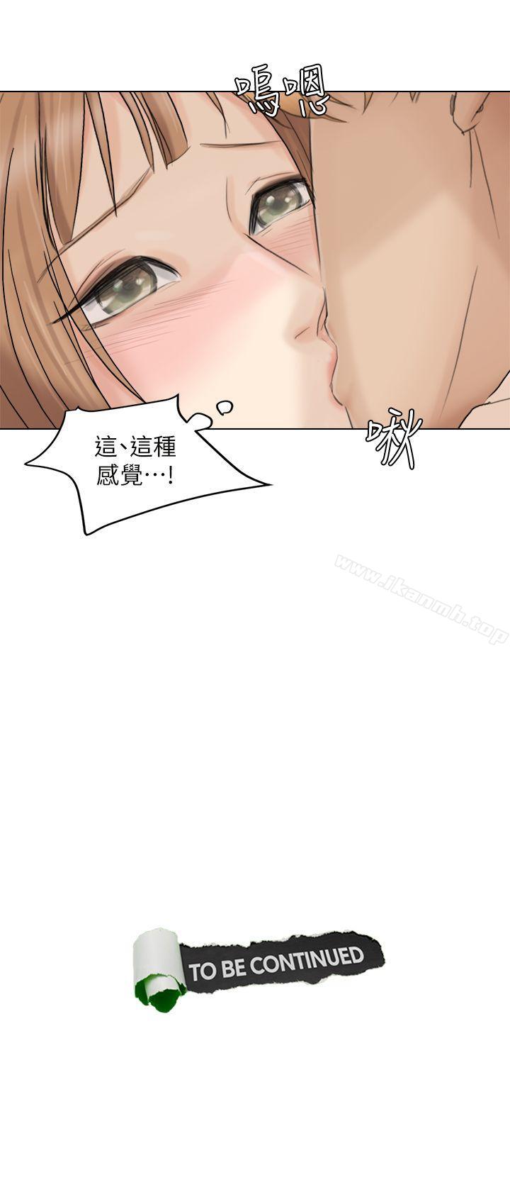 27P - 我要睡你的女人