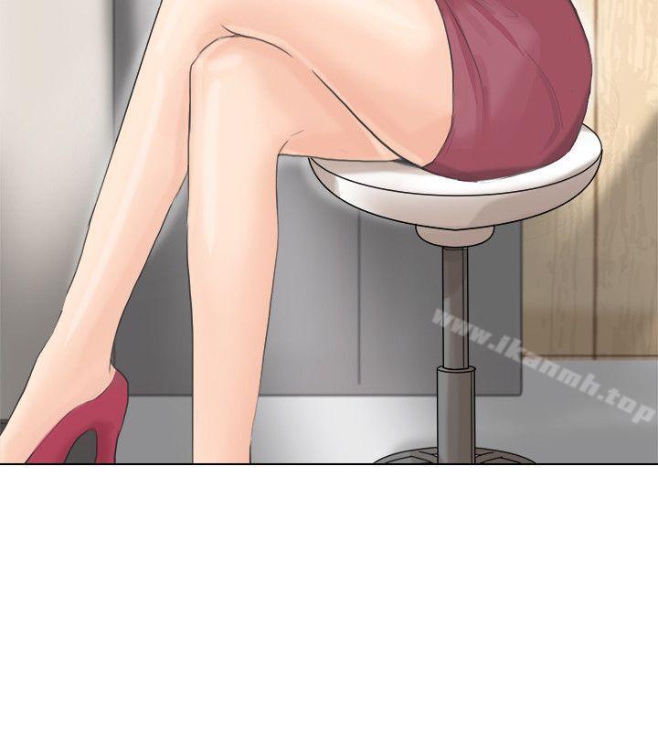4P - 我要睡你的女人