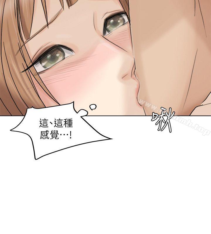 2P - 我要睡你的女人