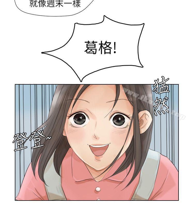 10P - 我要睡你的女人