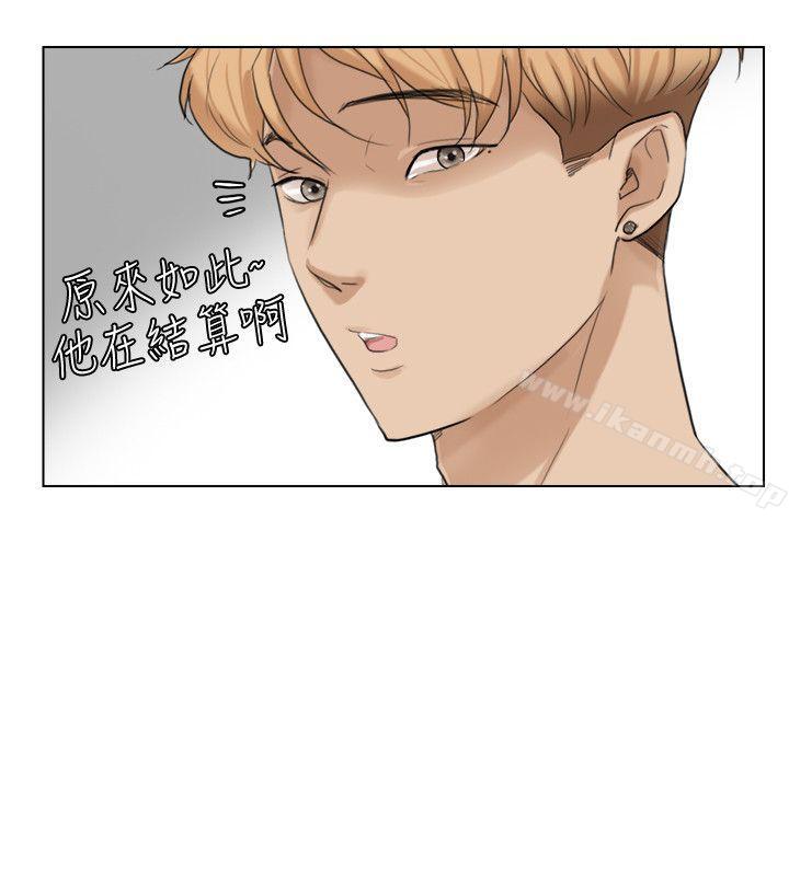 6P - 我要睡你的女人