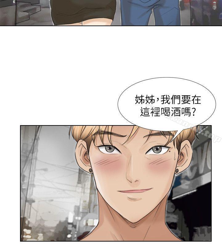 24P - 我要睡你的女人