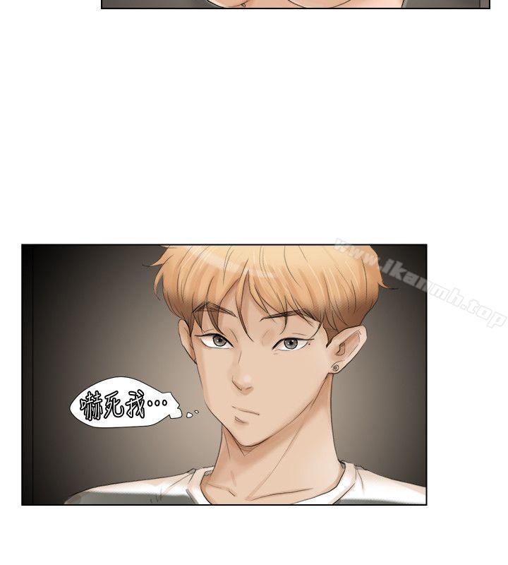 4P - 我要睡你的女人