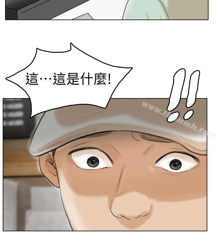 24P - 我要睡你的女人