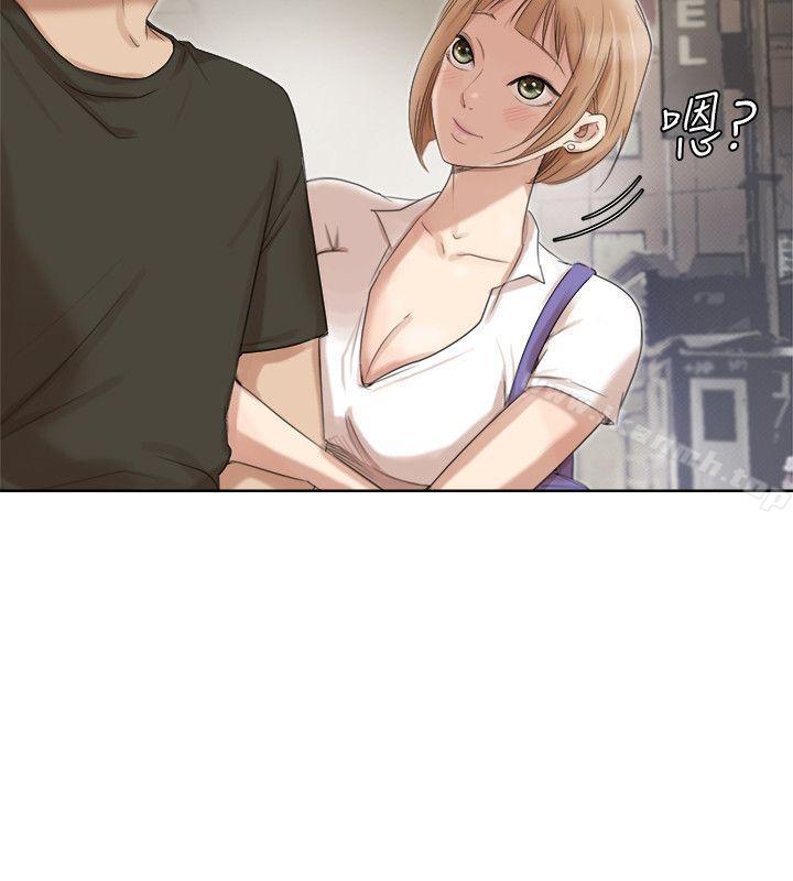 4P - 我要睡你的女人