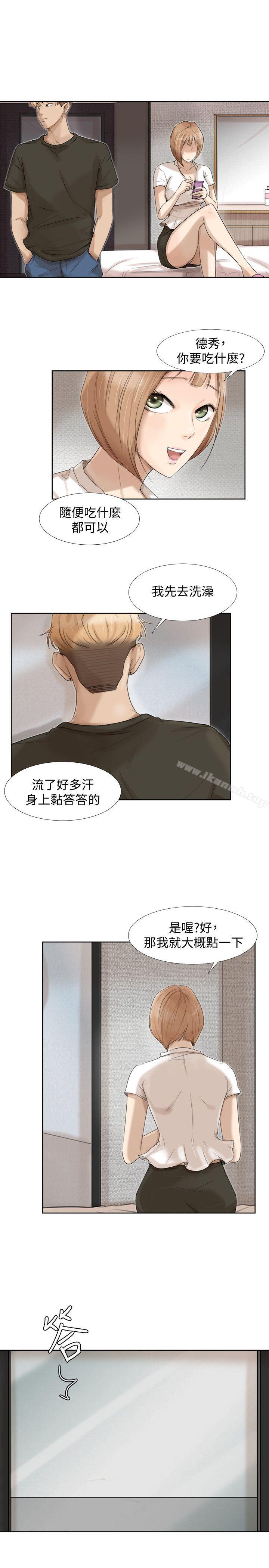 7P - 我要睡你的女人