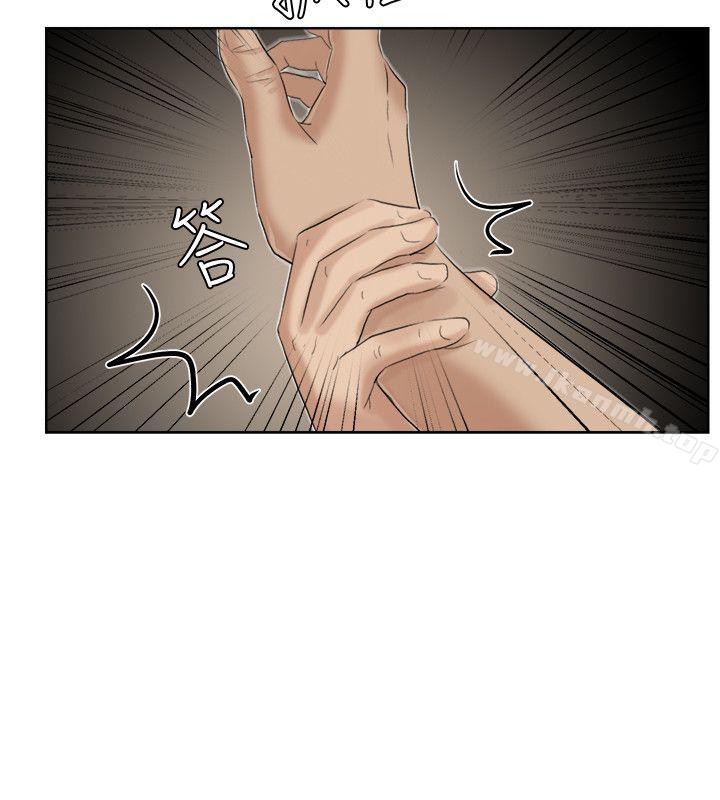 22P - 我要睡你的女人