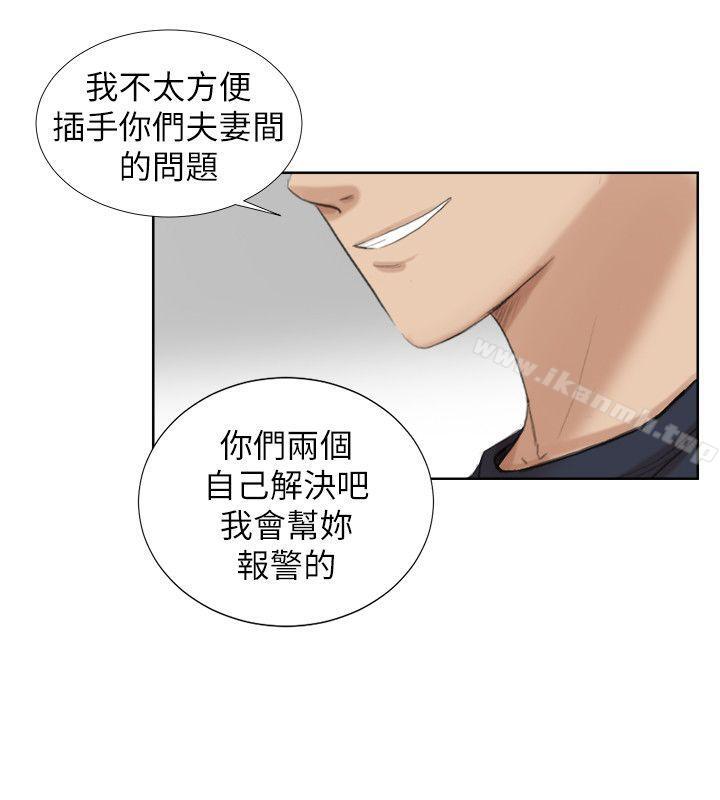 26P - 我要睡你的女人