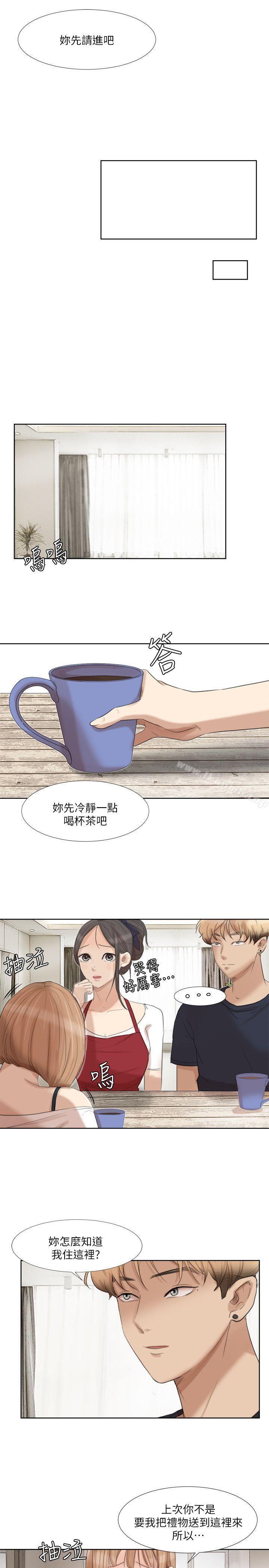 19P - 我要睡你的女人