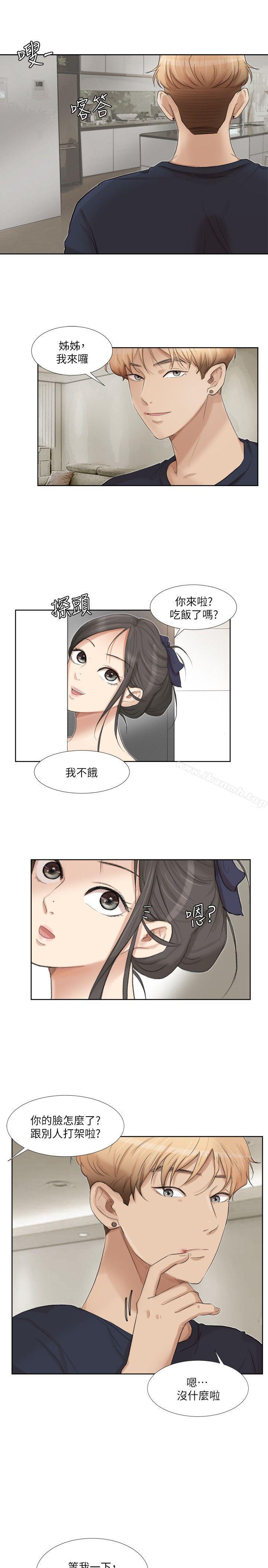 5P - 我要睡你的女人