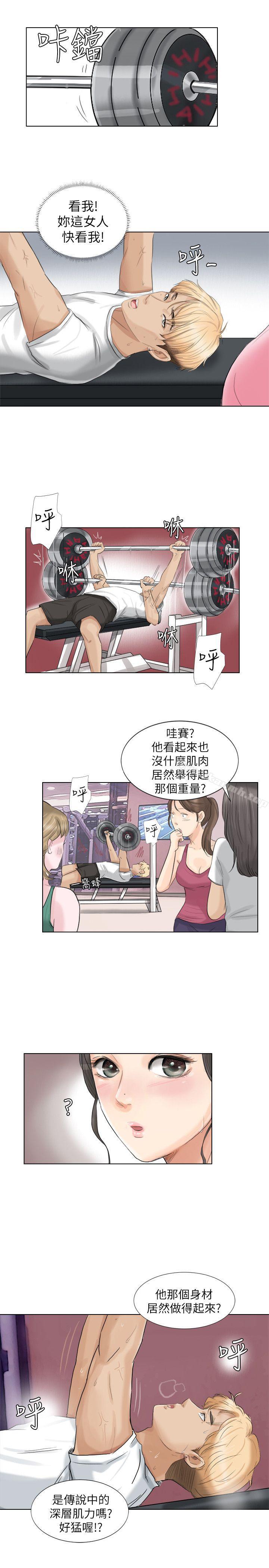 20P - 我要睡你的女人