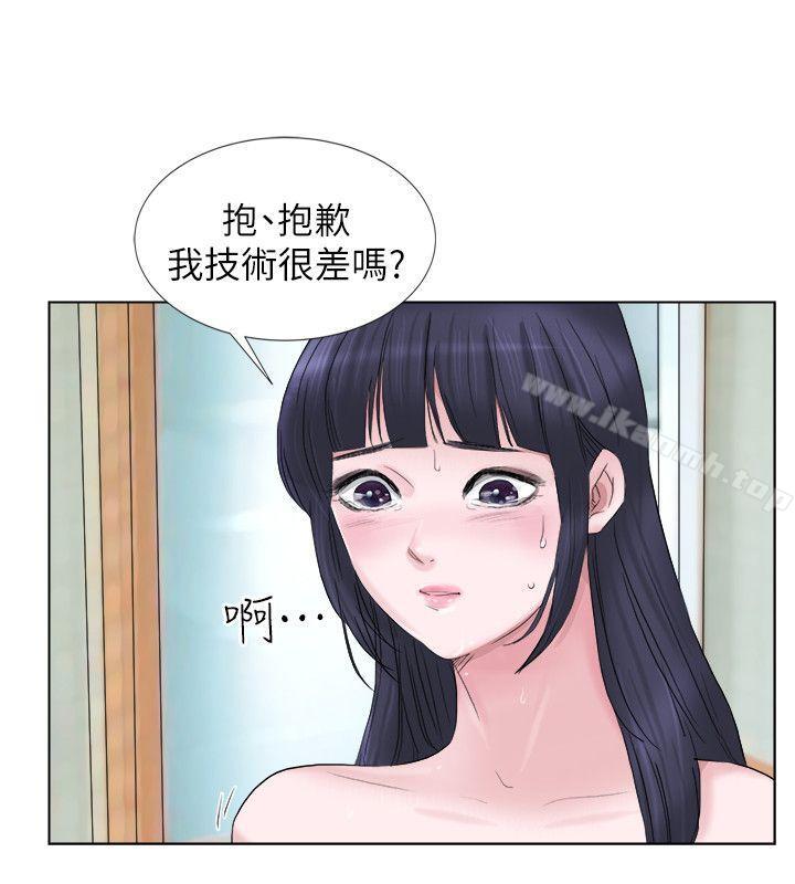 5P - 我要睡你的女人